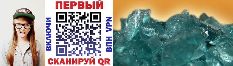 Амфетамин 97% Нижневартовск