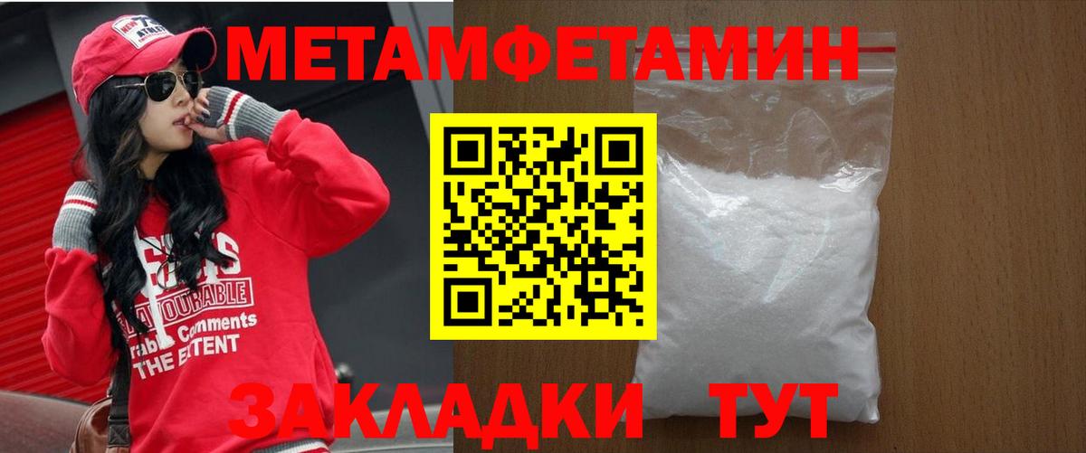 Amphetamine 98% Нижневартовск