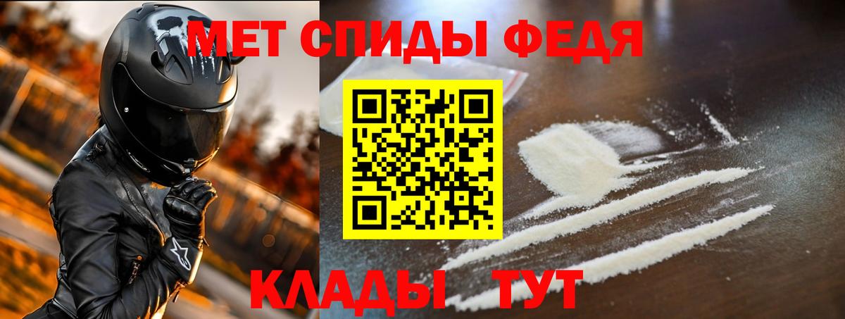 Нижневартовск  АМФЕТАМИН 98%  АМФЕТАМИН  Вход с VPN 
