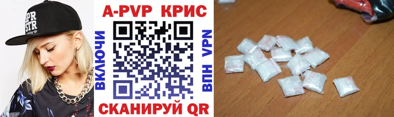 KRAKEN зеркало  где найти   Нижневартовск  A-PVP мука 