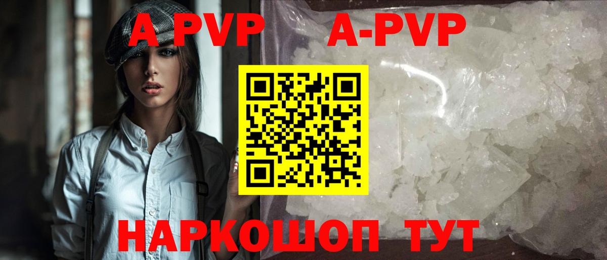 А ПВП крисы CK  APVP  Альфа ПВП СК КРИС  А ПВП СК КРИС  Нижневартовск  Вход с VPN 
