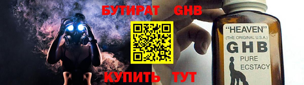 Меф Нижневартовск