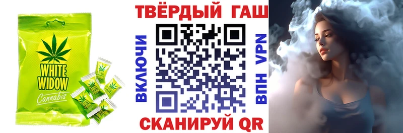 Еда ТГК конопля Нижневартовск