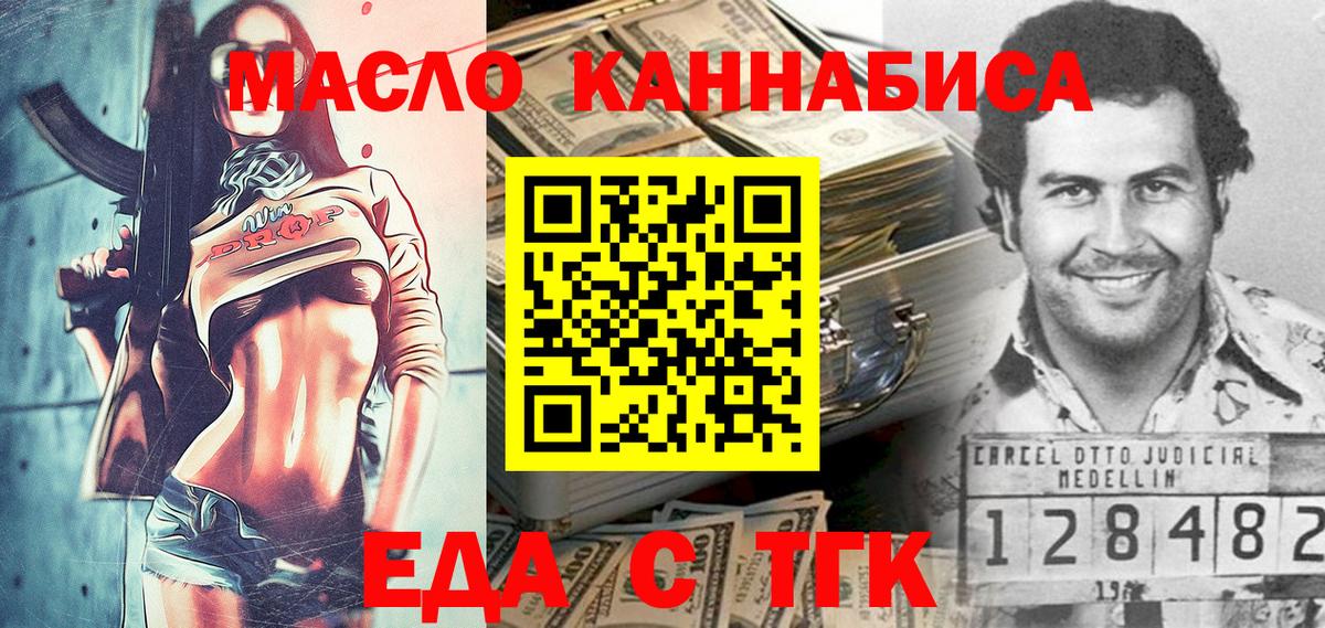 Canna-Cookies марихуана  Нижневартовск 