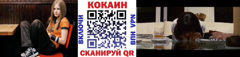 Cocaine FishScale Нижневартовск
