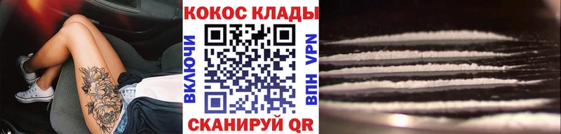 даркнет сайт  мориарти официальный сайт  Cocaine 98%  Нижневартовск 