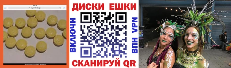 ЭКСТАЗИ DUBAI МЕГА онион Нижневартовск