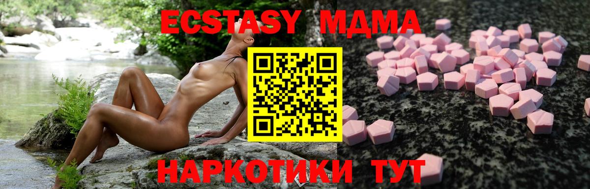 ЭКСТАЗИ 300 mg  Вход с VPN  kraken ссылки  Нижневартовск  Экстази круглые 