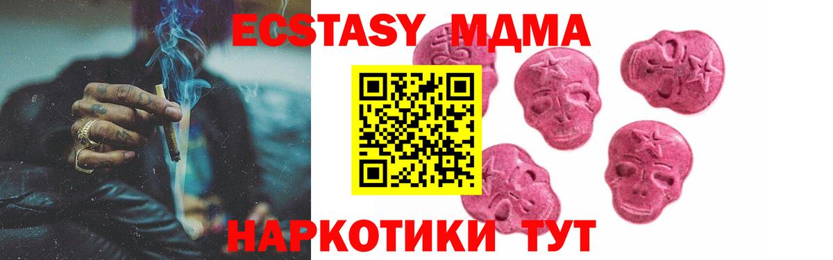 ЭКСТАЗИ круглые Нижневартовск