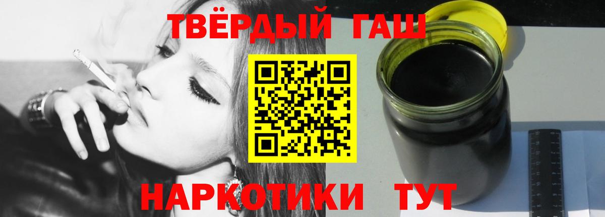 ГАШИШ hashish Нижневартовск
