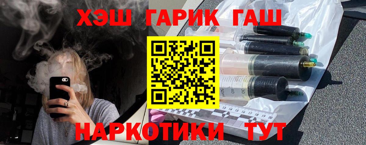 ГАШ AMNESIA HAZE  ГАШ Изолятор  купить наркоту  Нижневартовск 