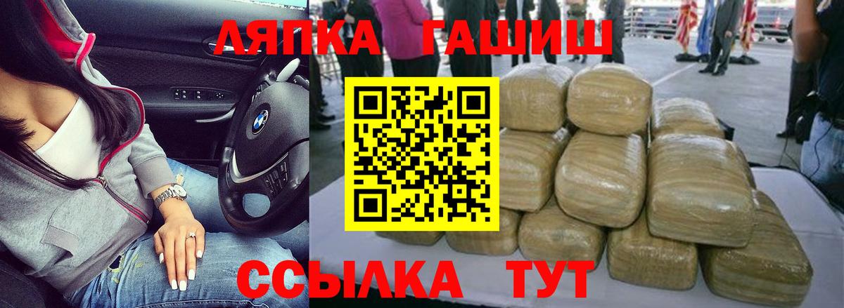 продажа наркотиков  Вход с VPN  Гашиш Изолятор  Нижневартовск  Гашиш hashish 