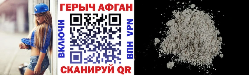 ГЕРОИН Heroin  кракен как зайти  darknet какой сайт  цены наркотик  Нижневартовск 