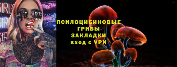 каннабис Михайловск