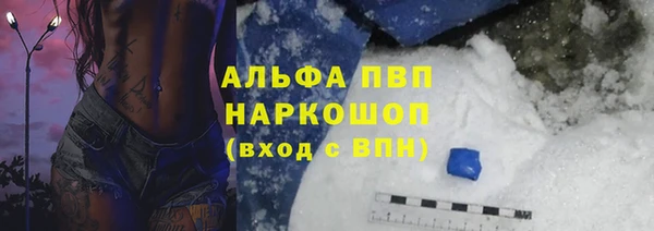 Альфа ПВП Михайловка