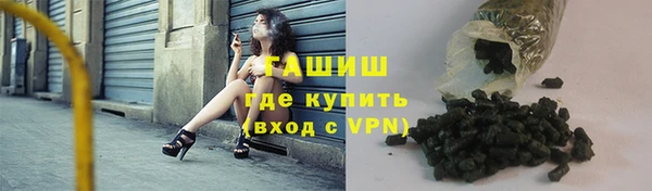 каннабис Михайловск
