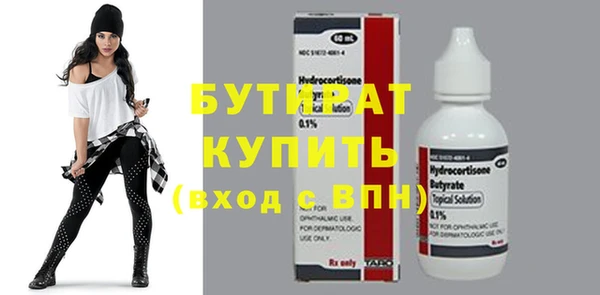 ГАЛЛЮЦИНОГЕННЫЕ ГРИБЫ Навашино