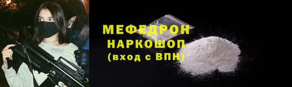 каннабис Михайловск
