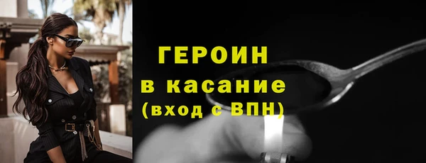 ГАЛЛЮЦИНОГЕННЫЕ ГРИБЫ Навашино