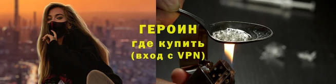 эйфоретик Надым