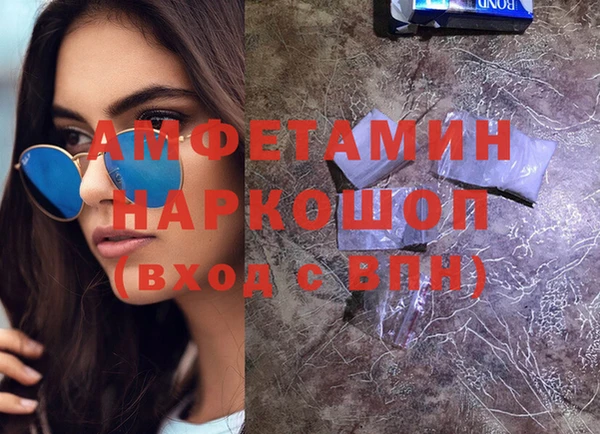 метамфетамин Михайлов