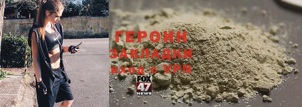 синтетический гашиш Беломорск