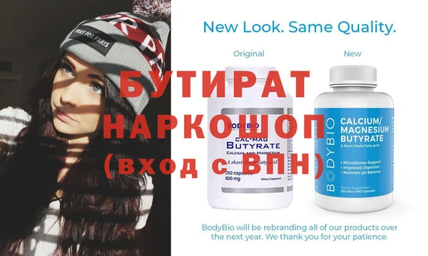 Альфа ПВП Чекалин