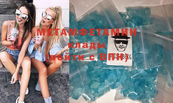 эйфоретик Надым