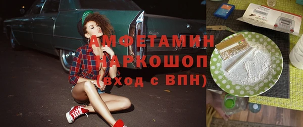 метамфетамин Михайлов