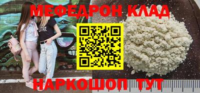 трава Апрелевка