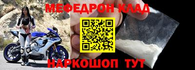 амф Апшеронск