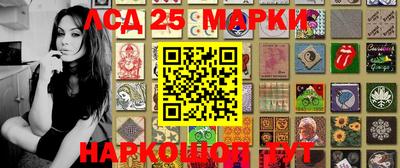 гашик Комсомольск-на-Амуре