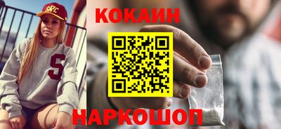 амф Апшеронск