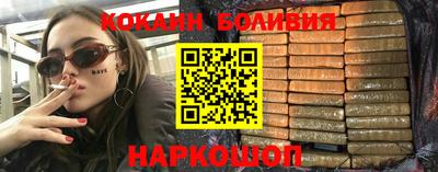 амф Апшеронск