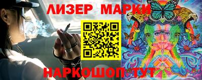 амф Апшеронск