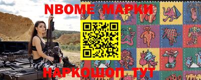 амф Апшеронск