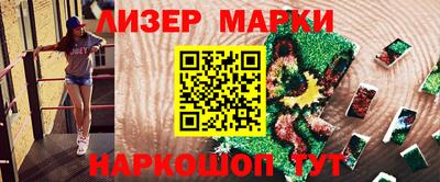 хмурый Кандалакша