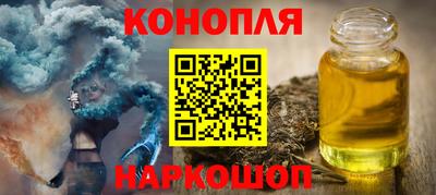 мяу мяу мука Канаш