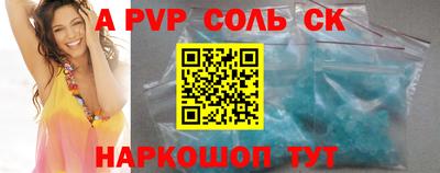 трава Апрелевка