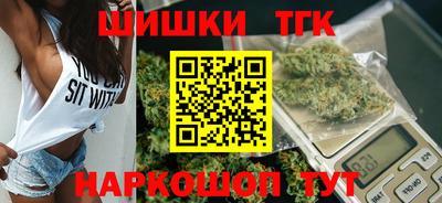 трава Апрелевка