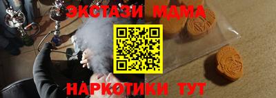 хмурый Кандалакша
