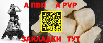 амф Апшеронск