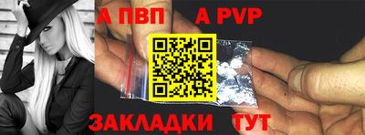 трава Апрелевка