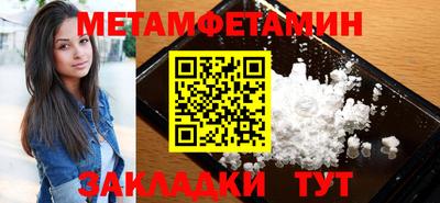 мефедрон Конаково