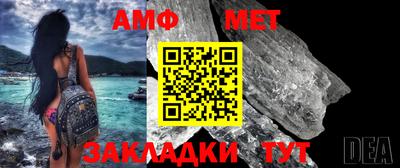 амфетамин Аргун