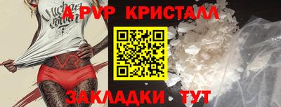 мяу мяу мука Канаш