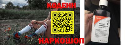 амфетамин Аргун