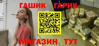 амфетамин Аргун