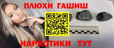 трава Апрелевка