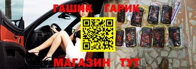 амфетамин Аргун